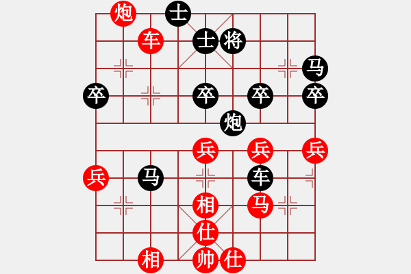 象棋棋譜圖片：無敵黃非紅(9段)-和-牟海勤教練(7段) - 步數(shù)：120 