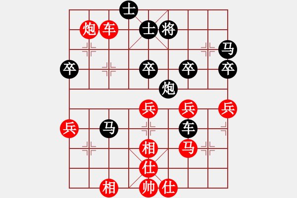 象棋棋譜圖片：無敵黃非紅(9段)-和-牟海勤教練(7段) - 步數(shù)：257 