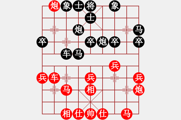 象棋棋譜圖片：無敵黃非紅(9段)-和-牟海勤教練(7段) - 步數(shù)：40 