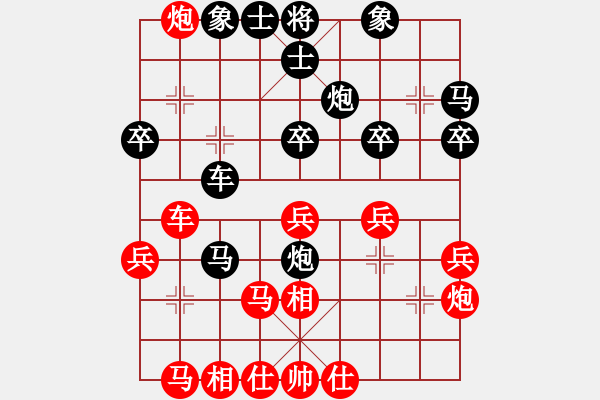 象棋棋譜圖片：無敵黃非紅(9段)-和-牟海勤教練(7段) - 步數(shù)：50 