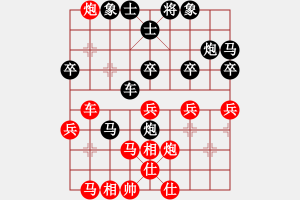 象棋棋譜圖片：無敵黃非紅(9段)-和-牟海勤教練(7段) - 步數(shù)：60 