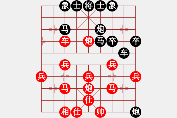 象棋棋譜圖片：月下(天帝)-負(fù)-秋雨紅塵(月將) - 步數(shù)：30 