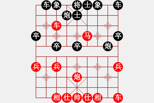 象棋棋譜圖片：《象棋指南》謝俠遜編著【1】對用河頭馬封車先去中兵著法 - 步數(shù)：30 