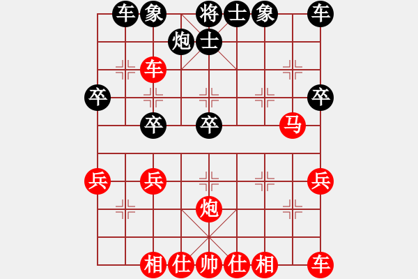 象棋棋譜圖片：《象棋指南》謝俠遜編著【1】對用河頭馬封車先去中兵著法 - 步數(shù)：31 