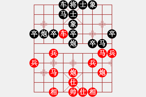 象棋棋谱图片：聂铁文     先和 张江       - 步数：30 