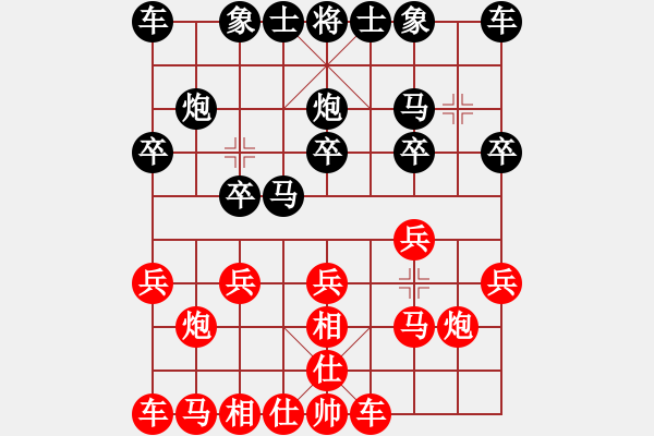 象棋棋谱图片：许国义 先和 陈丽淳 - 步数：10 