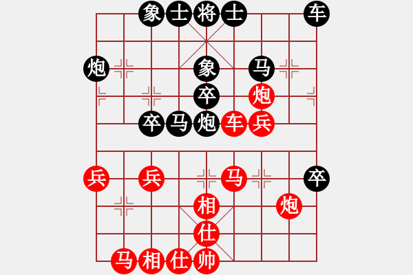 象棋棋谱图片：许国义 先和 陈丽淳 - 步数：30 