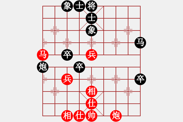 象棋棋谱图片：许国义 先和 陈丽淳 - 步数：60 