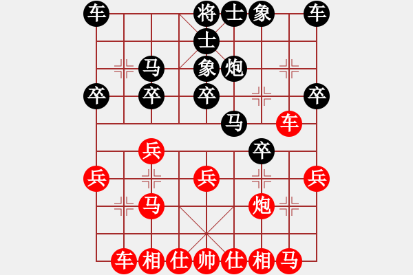 象棋棋谱图片：supersong(9星)-胜-高修(北斗) - 步数：20 