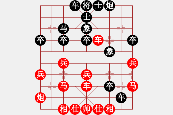 象棋棋谱图片：supersong(9星)-胜-高修(北斗) - 步数：40 