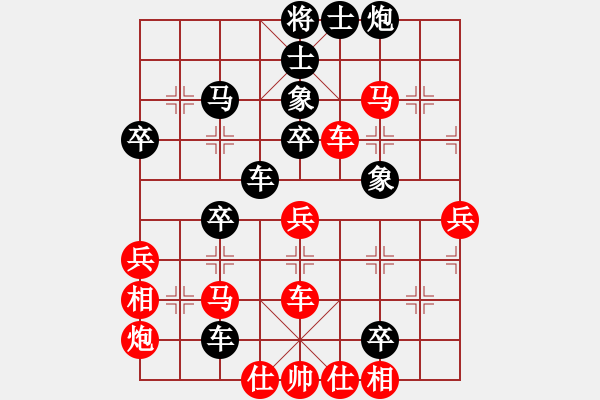 象棋棋谱图片：supersong(9星)-胜-高修(北斗) - 步数：50 