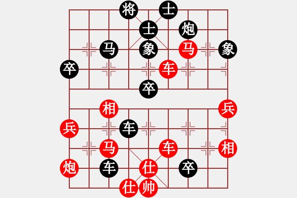 象棋棋谱图片：supersong(9星)-胜-高修(北斗) - 步数：60 