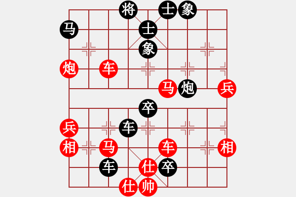 象棋棋谱图片：supersong(9星)-胜-高修(北斗) - 步数：70 