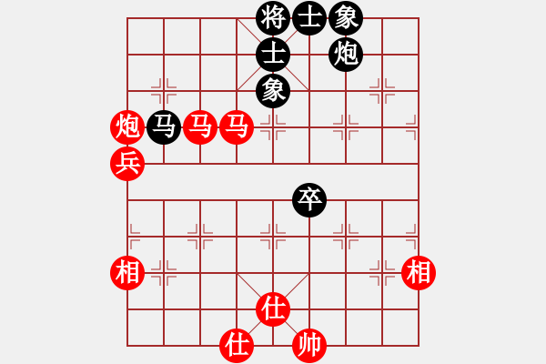 象棋棋谱图片：supersong(9星)-胜-高修(北斗) - 步数：90 