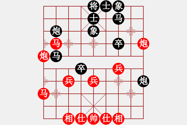 象棋棋譜圖片：薛強(qiáng) 先和 董旭彬 - 步數(shù)：40 