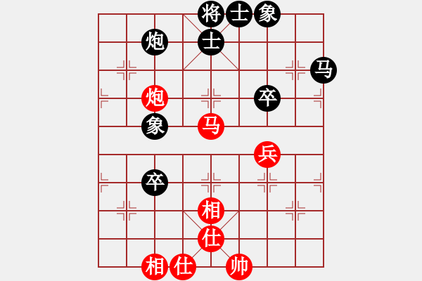 象棋棋谱图片：薛强 先和 董旭彬 - 步数：70 
