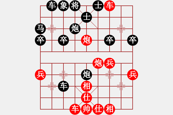 象棋棋譜圖片：孫根成 先勝 劉中升 - 步數(shù)：30 