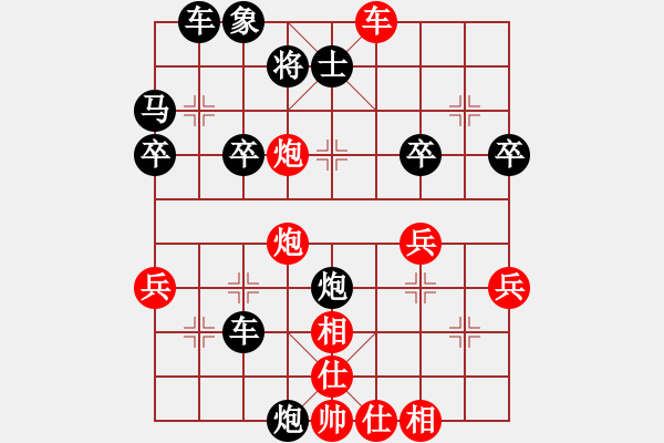 象棋棋譜圖片：孫根成 先勝 劉中升 - 步數(shù)：35 