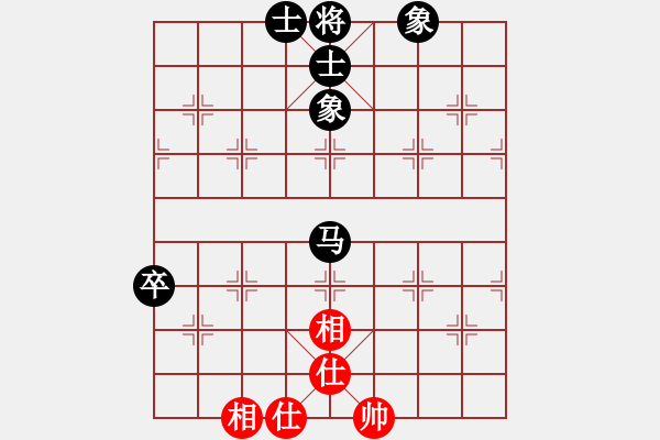 象棋棋譜圖片：一劍封喉[紅] -VS- 橫才俊儒[黑] - 步數(shù)：100 