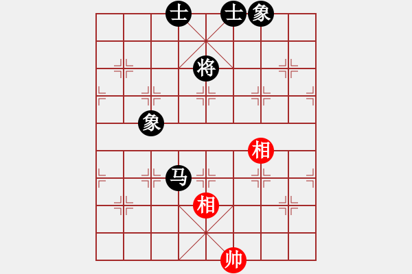 象棋棋譜圖片：一劍封喉[紅] -VS- 橫才俊儒[黑] - 步數(shù)：160 