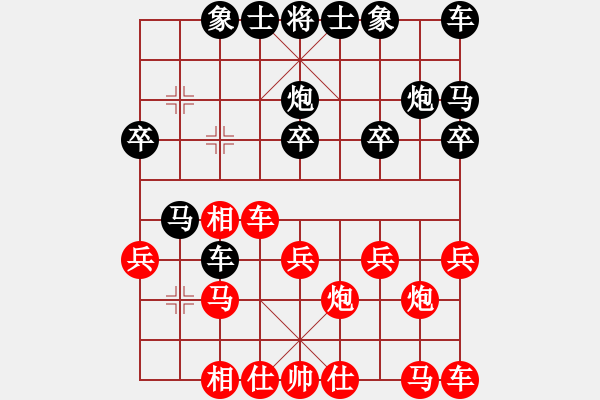 象棋棋譜圖片：一劍封喉[紅] -VS- 橫才俊儒[黑] - 步數(shù)：20 