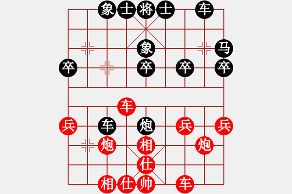 象棋棋譜圖片：一劍封喉[紅] -VS- 橫才俊儒[黑] - 步數(shù)：30 