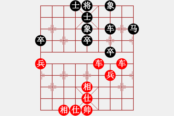 象棋棋譜圖片：一劍封喉[紅] -VS- 橫才俊儒[黑] - 步數(shù)：60 