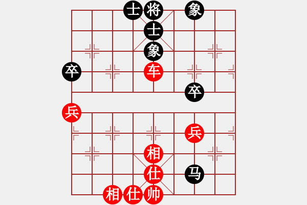 象棋棋譜圖片：一劍封喉[紅] -VS- 橫才俊儒[黑] - 步數(shù)：70 