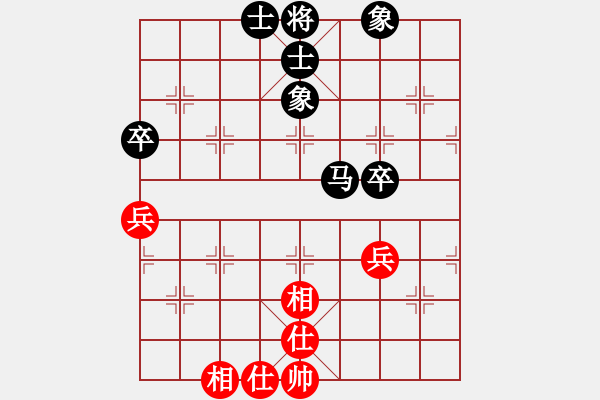 象棋棋譜圖片：一劍封喉[紅] -VS- 橫才俊儒[黑] - 步數(shù)：80 