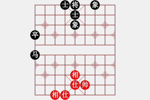 象棋棋譜圖片：一劍封喉[紅] -VS- 橫才俊儒[黑] - 步數(shù)：90 