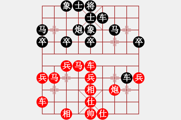 象棋棋譜圖片：干將與莫邪(9段)-和-紅軍指導(dǎo)員(日帥) - 步數(shù)：30 