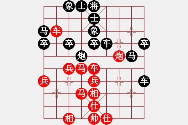 象棋棋譜圖片：干將與莫邪(9段)-和-紅軍指導(dǎo)員(日帥) - 步數(shù)：40 