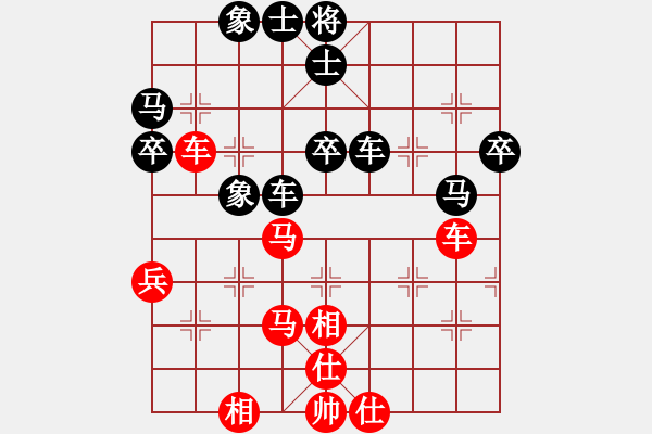 象棋棋譜圖片：干將與莫邪(9段)-和-紅軍指導(dǎo)員(日帥) - 步數(shù)：50 