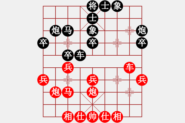 象棋棋譜圖片：東馬 劉長發(fā) 和 東馬 林乃存 - 步數(shù)：30 