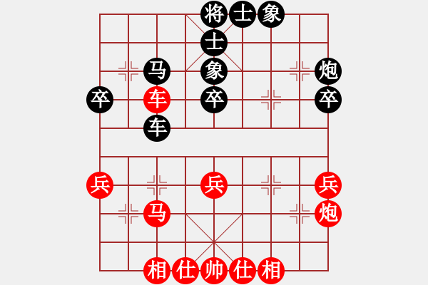 象棋棋譜圖片：東馬 劉長發(fā) 和 東馬 林乃存 - 步數(shù)：40 