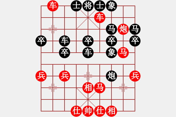 象棋棋譜圖片：明燈再戰(zhàn)(7段)-勝-好心情(7段) - 步數(shù)：37 