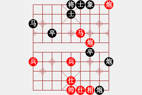 象棋棋譜圖片：沒有底(4段)-勝-蜜糖(8段) - 步數(shù)：50 