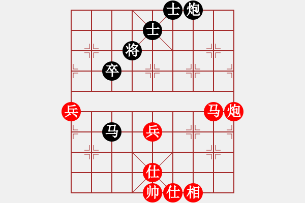 象棋棋譜圖片：沒有底(4段)-勝-蜜糖(8段) - 步數(shù)：70 