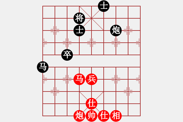 象棋棋譜圖片：沒有底(4段)-勝-蜜糖(8段) - 步數(shù)：80 