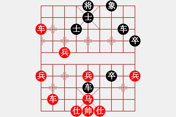 象棋棋譜圖片：七愛賢(1段)-勝-hanklin(3段) - 步數(shù)：50 