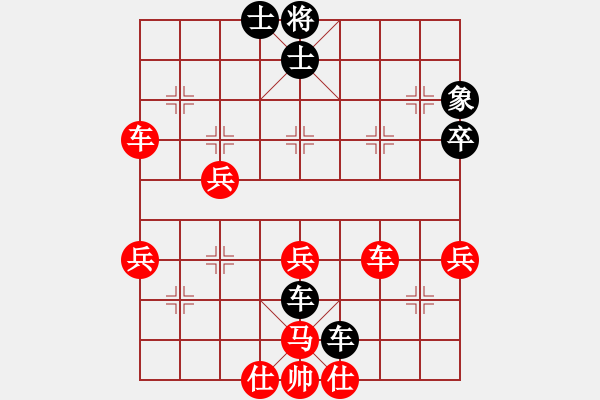 象棋棋譜圖片：七愛賢(1段)-勝-hanklin(3段) - 步數(shù)：60 