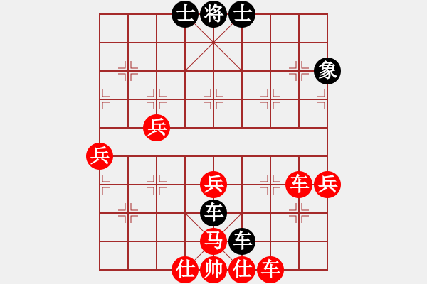 象棋棋譜圖片：七愛賢(1段)-勝-hanklin(3段) - 步數(shù)：70 