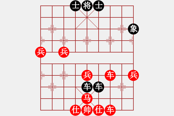 象棋棋譜圖片：七愛賢(1段)-勝-hanklin(3段) - 步數(shù)：73 