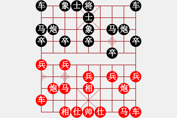 象棋棋譜圖片：第二輪 韓章緒先負(fù)柴小西 - 步數(shù)：10 