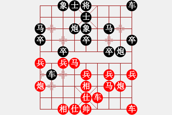 象棋棋譜圖片：第二輪 韓章緒先負(fù)柴小西 - 步數(shù)：20 