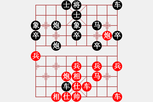 象棋棋譜圖片：第二輪 韓章緒先負(fù)柴小西 - 步數(shù)：30 