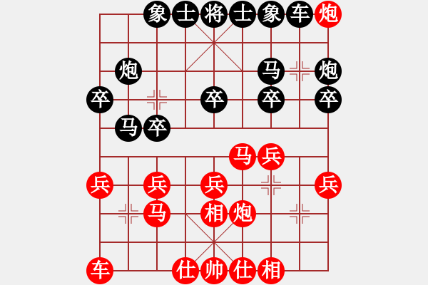 象棋棋譜圖片：第104局 楊禮源 先負 謝俠遜 - 步數(shù)：20 