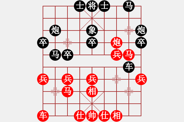 象棋棋譜圖片：第104局 楊禮源 先負 謝俠遜 - 步數(shù)：30 