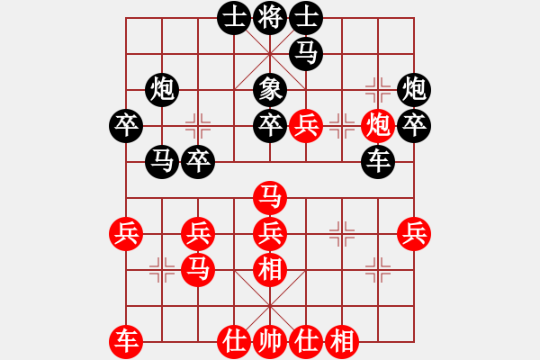 象棋棋譜圖片：第104局 楊禮源 先負 謝俠遜 - 步數(shù)：40 