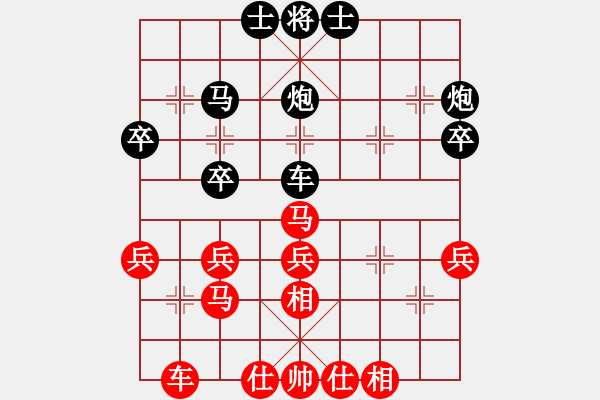 象棋棋譜圖片：第104局 楊禮源 先負 謝俠遜 - 步數(shù)：48 